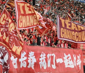开云体育下载网址-当东北超爆火遇到亚泰三十年  长春足球“超燃”