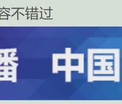 浙江瑞安某中学5名学生怀孕？当地警方：相关人员散布谣言已被拘留