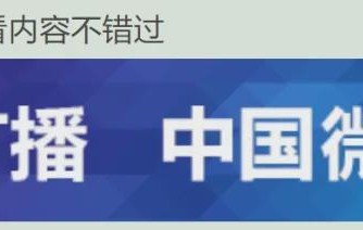 浙江瑞安某中学5名学生怀孕？当地警方：相关人员散布谣言已被拘留