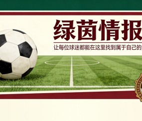 开云体育下载网址-拉齐奥vs帕尔马，卡尔瓦雷塞：“马塞纳罗的表现？这是我的看法”